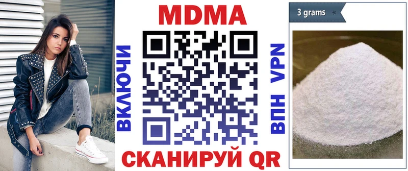 MDMA молли  блэк спрут как войти  Арзамас 