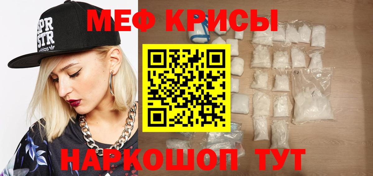Мефедрон  Арзамас