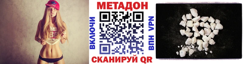 Метадон VHQ ссылка на мегу зеркало Арзамас сколько стоит