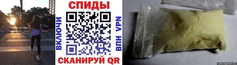 Метамфетамин кристалл наркота Арзамас