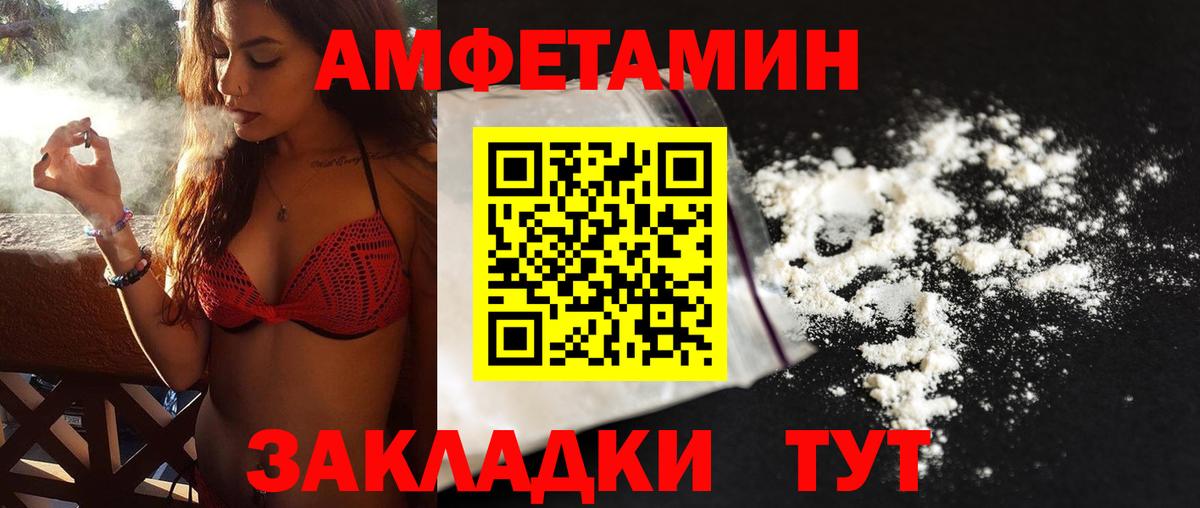 МЕТАМФЕТАМИН пудра  МЕТАМФЕТАМИН  Арзамас  Вход с VPN 