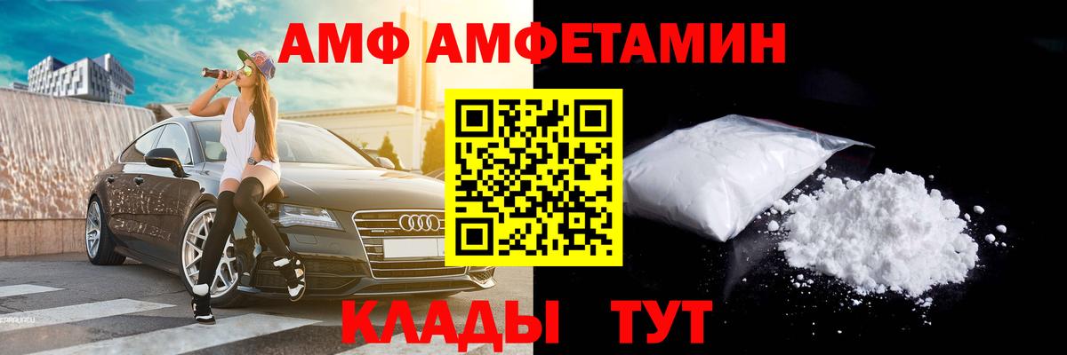 Метамфетамин Декстрометамфетамин 99.9% Арзамас