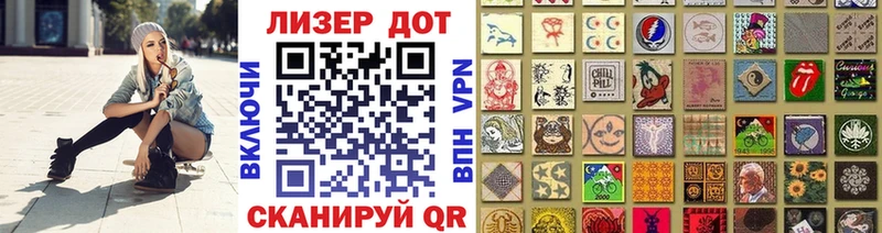 Наркотические марки 1500мкг  Арзамас 