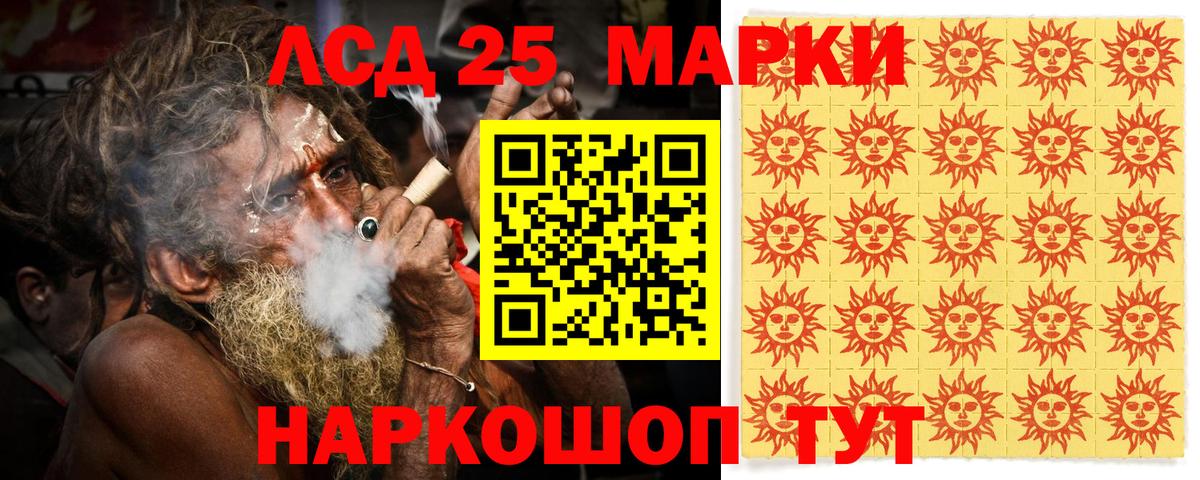Марки N-bome 1500мкг Арзамас