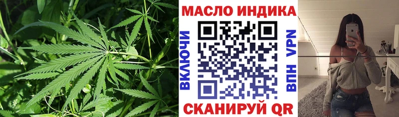 кракен зеркало  продажа наркотиков  Арзамас  Дистиллят ТГК жижа 