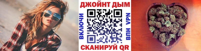 Марихуана конопля  гидра ТОР  Арзамас  закладка 