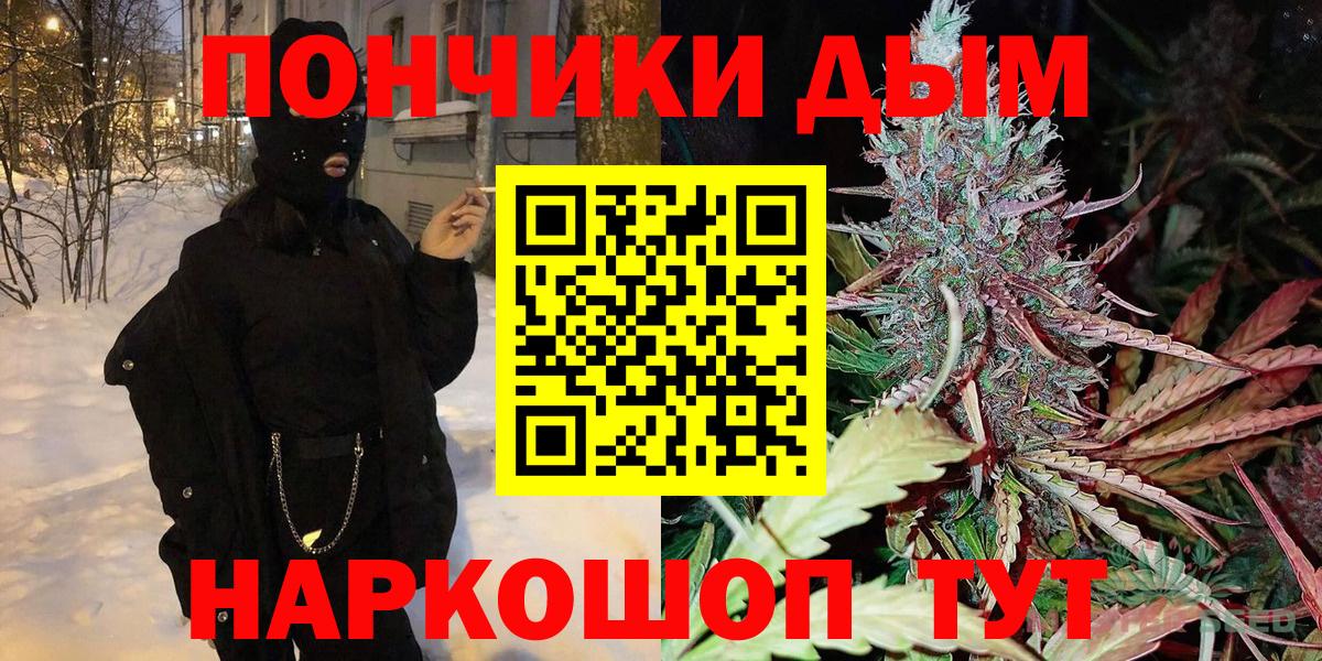 Шишки марихуана индика  Каннабис Amnesia  Канабис MAZAR  Арзамас  Конопля LSD WEED  Вход с VPN 